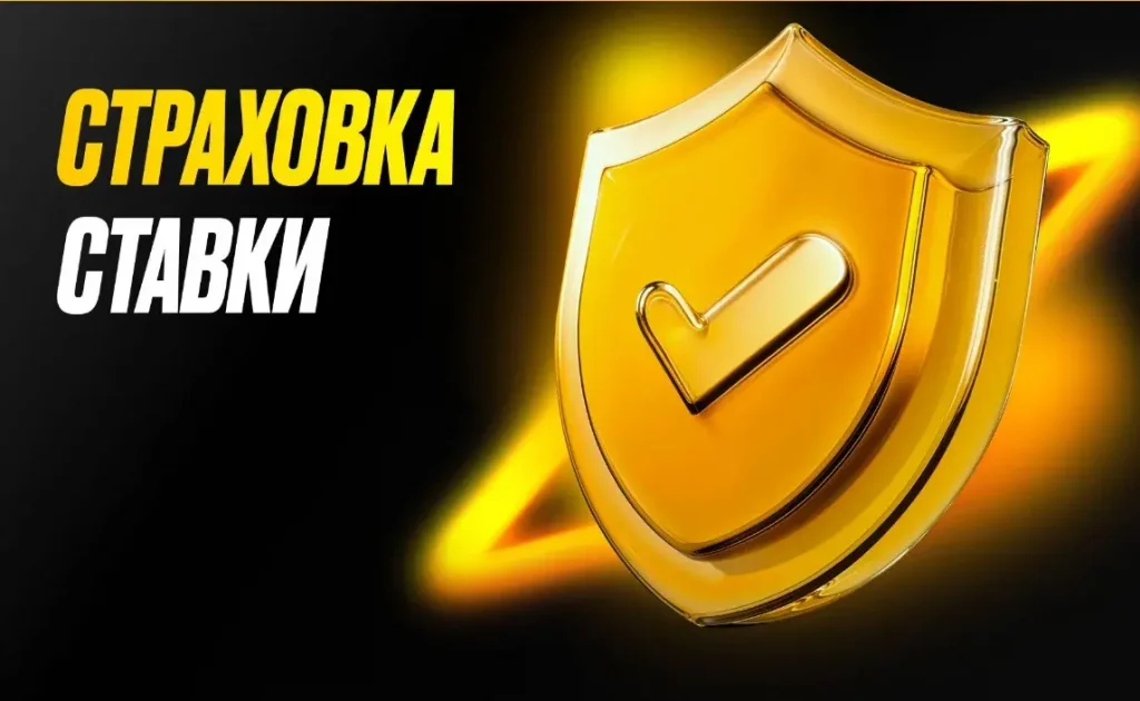 экспресс Melbet
