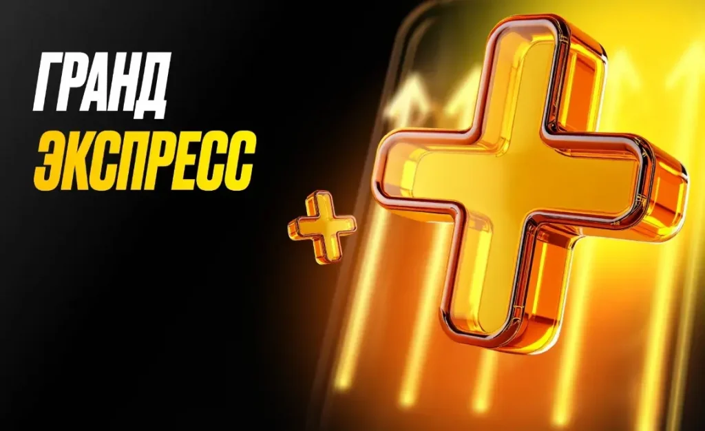 акции Melbet